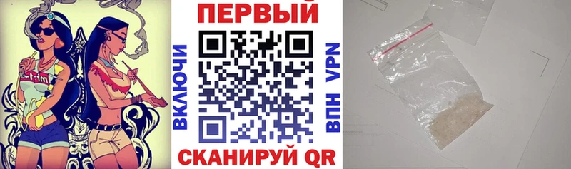 цены наркотик Дмитров omg ССЫЛКА АМФ Розовый