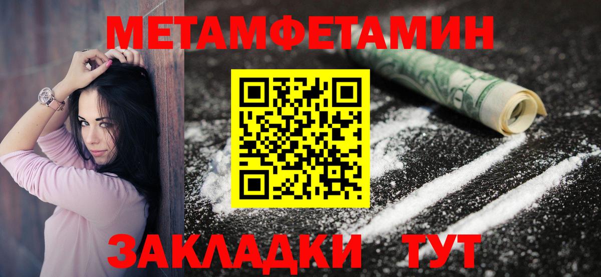 АМФ  Амфетамин Premium  Вход с VPN  Дмитров 