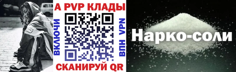 kraken ССЫЛКА  Дмитров  Alfa_PVP СК КРИС 