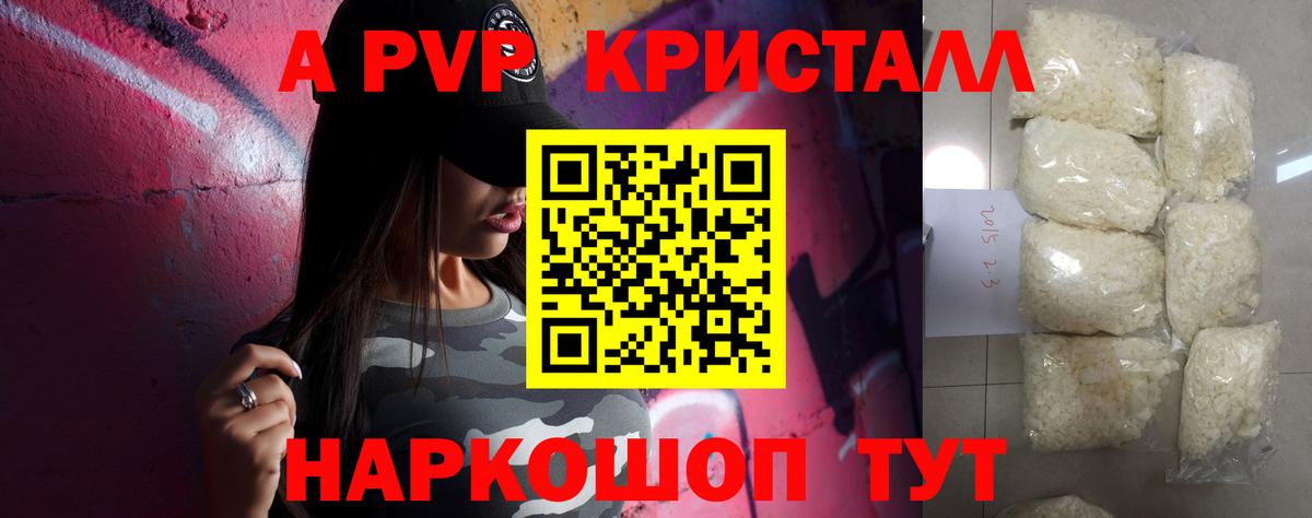 Альфа ПВП СК Дмитров