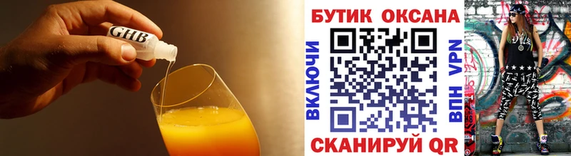 Бутират BDO 33%  mega как войти  Дмитров 