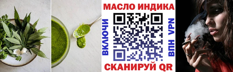 нарко площадка состав  MEGA ссылка  Дмитров  Cannafood конопля 