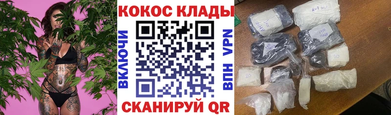 даркнет сайт  Дмитров  КОКАИН Эквадор 