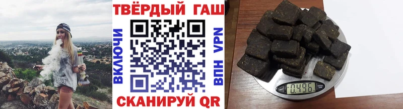 Гашиш VHQ  Дмитров 