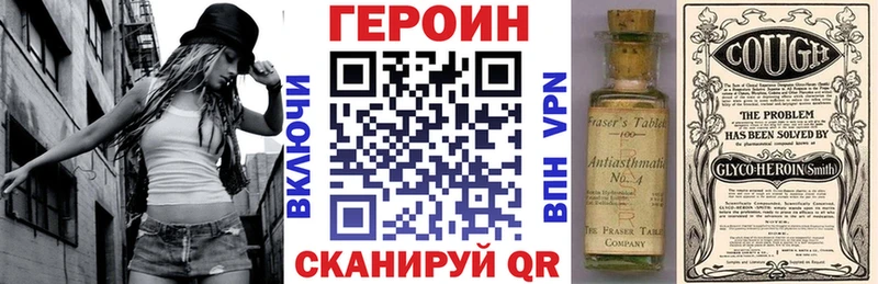 Героин Афган  Дмитров 