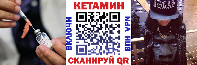 наркотики  Дмитров  Кетамин VHQ 