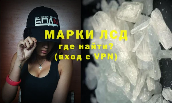 кокаин VHQ Армянск
