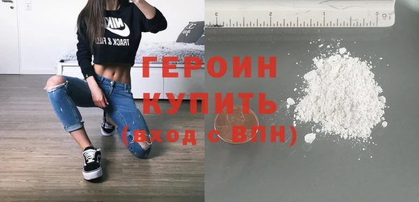 кокаин VHQ Армянск