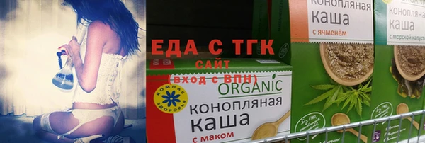 мефедрон Арсеньев