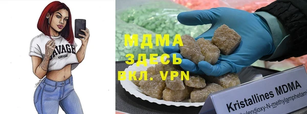 герыч Аркадак
