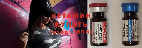 мефедрон Арсеньев