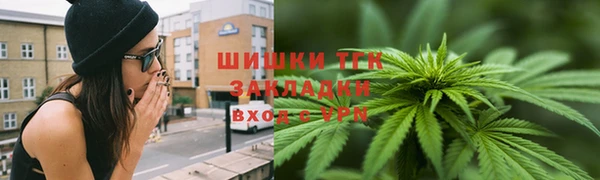 мефедрон Арсеньев