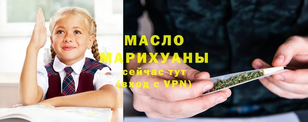 мефедрон Арсеньев