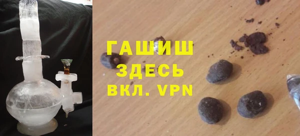 мефедрон Арсеньев
