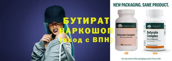герыч Аркадак