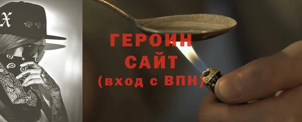 каннабис Железногорск-Илимский