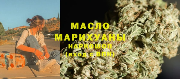 COCAINE Железноводск