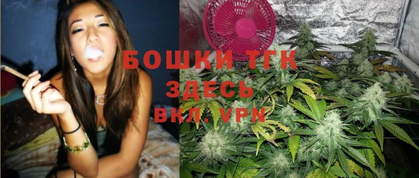 мефедрон Арсеньев