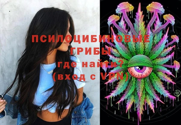 кокаин VHQ Армянск