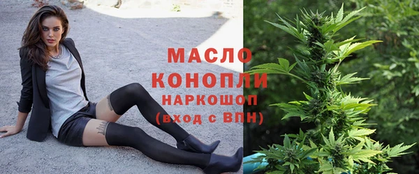 мефедрон Арсеньев