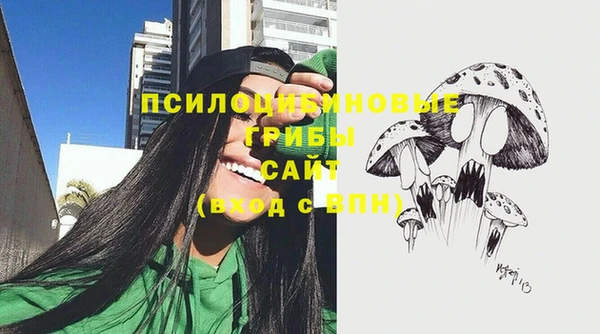 мефедрон Арсеньев