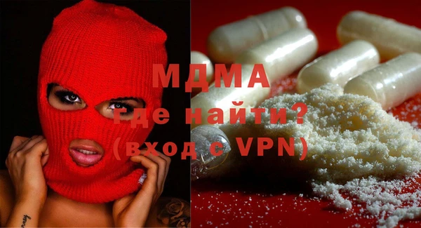 кокаин VHQ Армянск