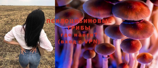 мефедрон Арсеньев