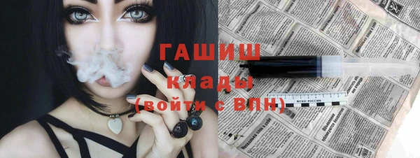 кокаин VHQ Армянск