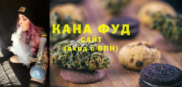 дистиллят марихуана Алексеевка