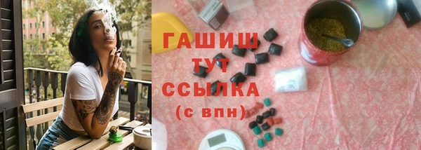 кокаин VHQ Армянск