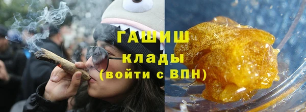 мефедрон Арсеньев