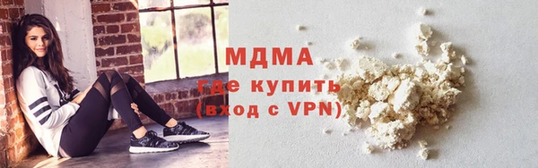 мефедрон Арсеньев