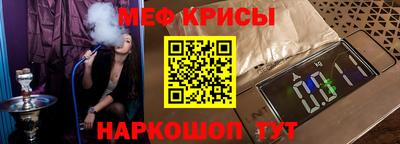прущая мука Кунгур