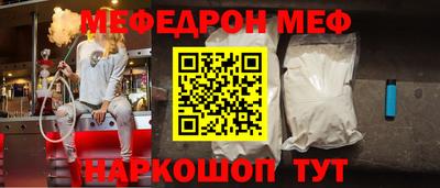 прущая мука Кунгур
