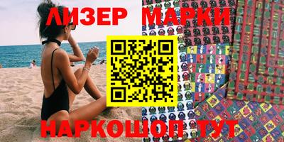 меф VHQ Ливны