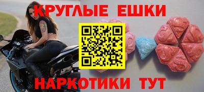 мефедрон мука Лесосибирск