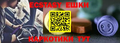 мефедрон мука Лесосибирск