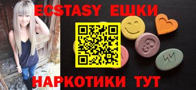 меф VHQ Ливны