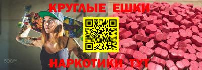 прущая мука Кунгур