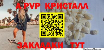 меф VHQ Ливны