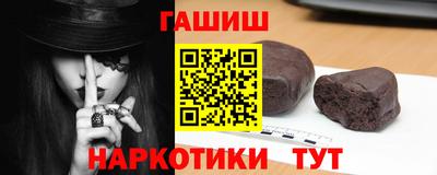 меф VHQ Ливны