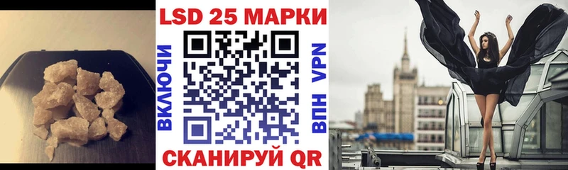 LSD-25 экстази ecstasy  купить   Дмитров 