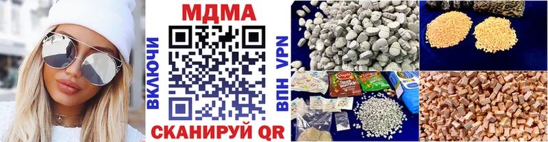 MDMA crystal  Дмитров 