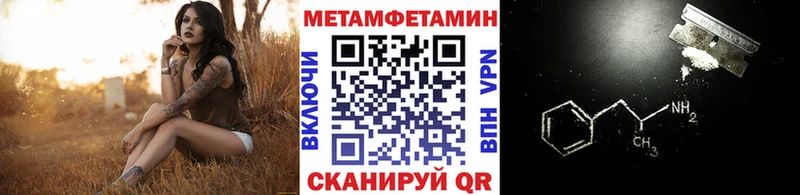 Метамфетамин Декстрометамфетамин 99.9%  shop как зайти  Дмитров 