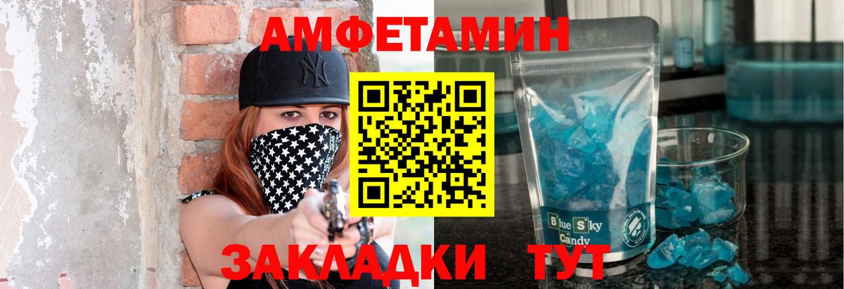 Метамфетамин мет Дмитров
