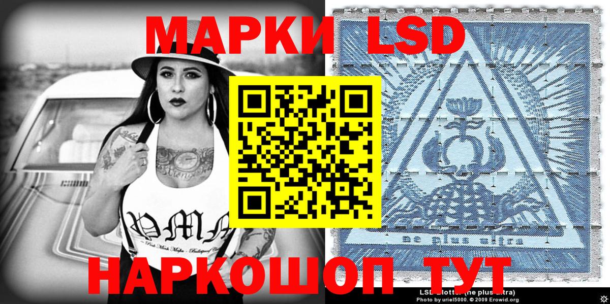 Марки N-bome  Марки 25I-NBOMe 1,8мг  Вход с VPN  Дмитров  Марки 25I-NBOMe 1,8мг 