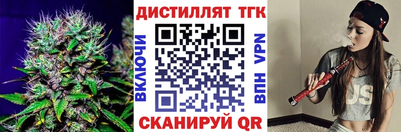 Дистиллят ТГК вейп с тгк  Дмитров 