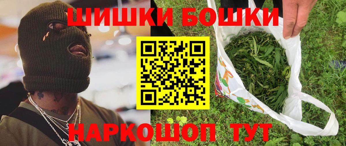 Канабис семена Дмитров